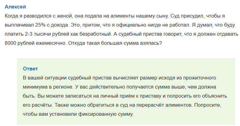 Типичная ситуация. Вы можете оказаться в ней, если не договоритесь на берегу.
