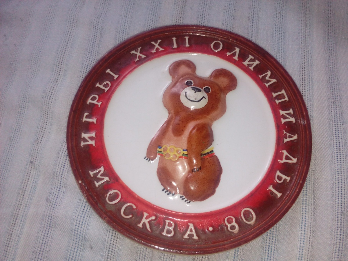 Оли