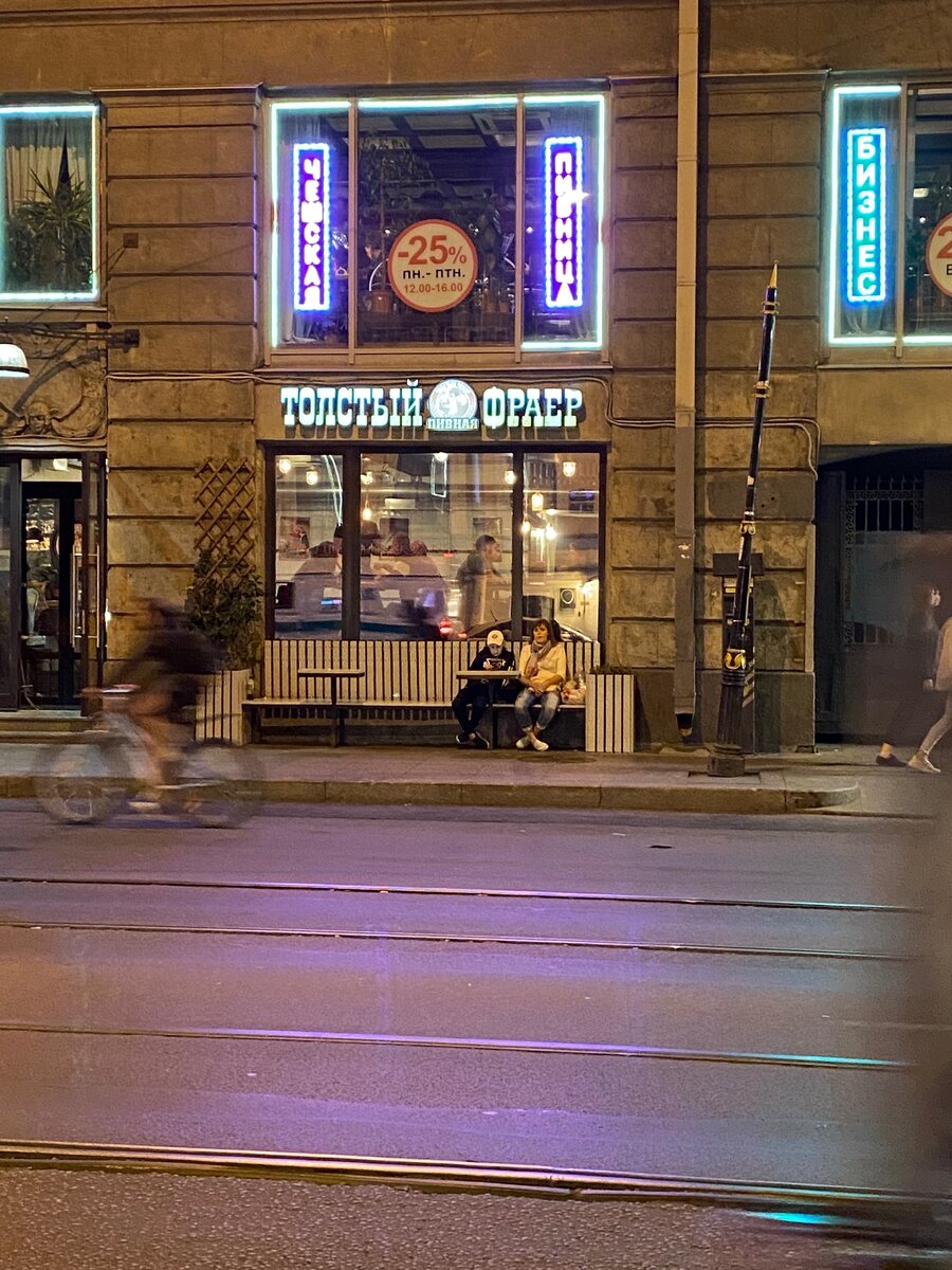 Пивоварня! «Что ж ты, фраер, сдал назад?»