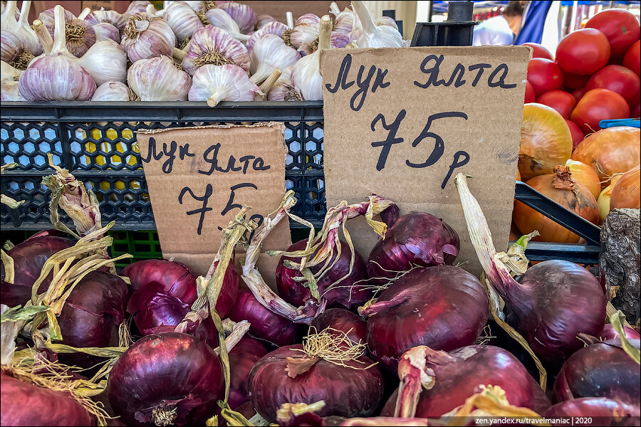 лук ялтинский 350г упаковка. сорта крымского лука. лук репчатый ялтинский красный. лук ялтинский какой. лук красный ялтинский.