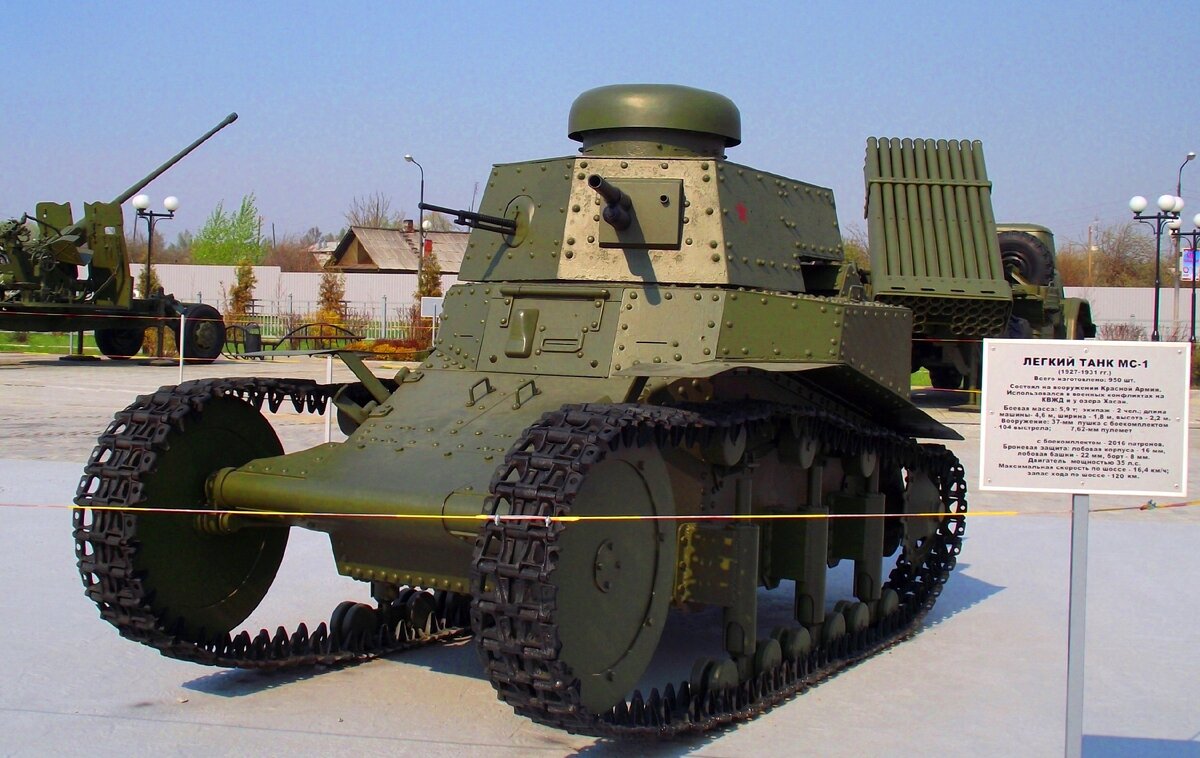 МС-1 — знаменитый «Т-18», первый крупносерийный танк СССР | ТАНКИ | Дзен