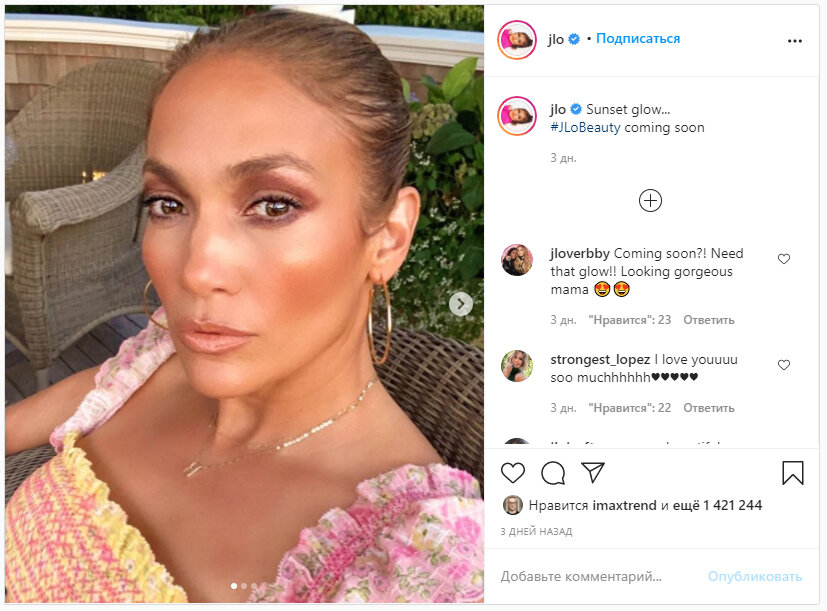  Источник фото: @jlo / Instagram  