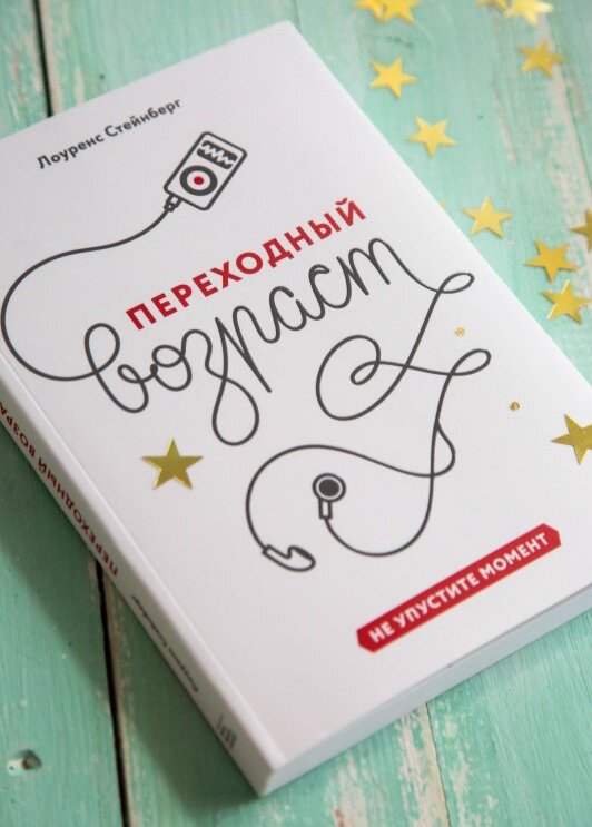 Источник: Лабиринт.ру