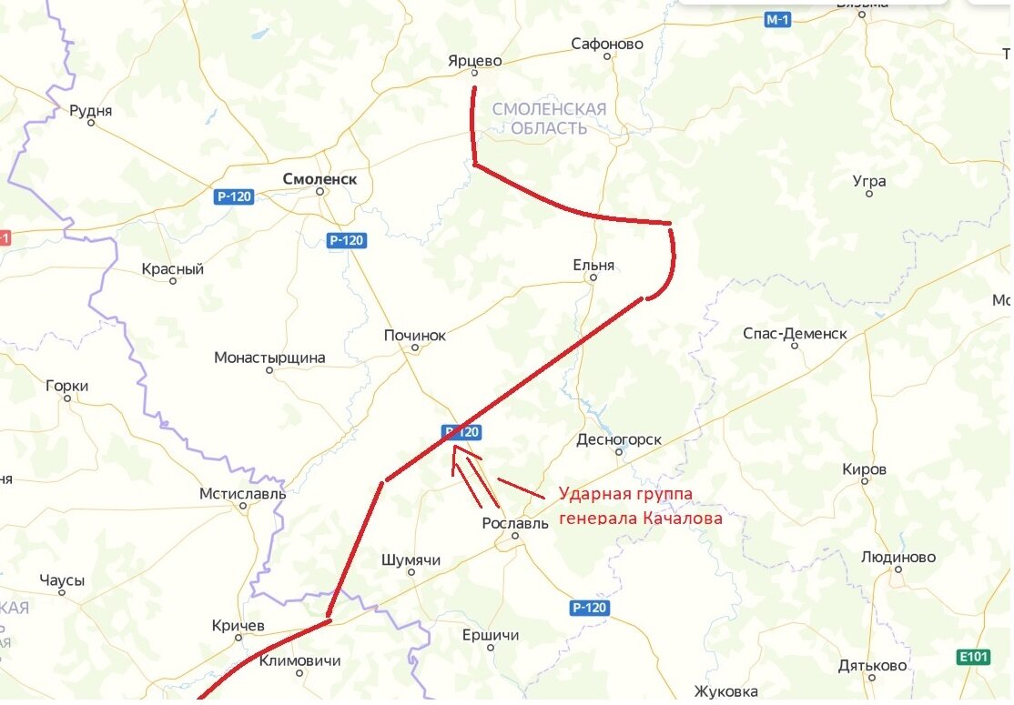 Смоленск город рославль. Железнодорожный вокзал рославль смоленская область. Опочка карта. Рославль жд вокзал. Рославль смоленск время.