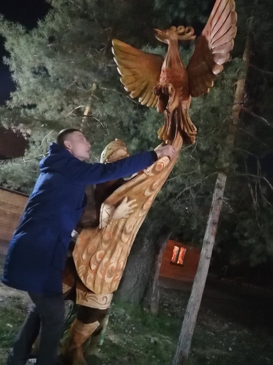 Жар птица..