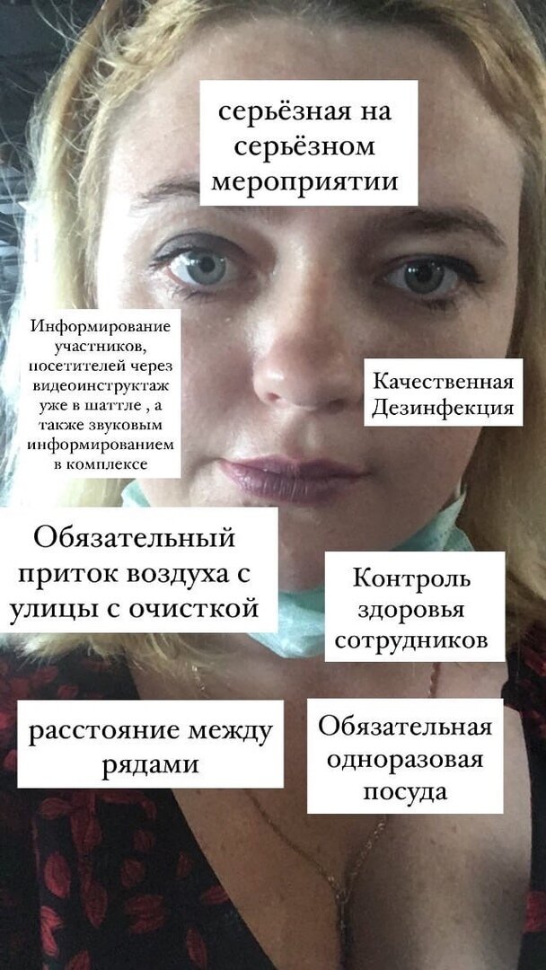 серьезный комплекс мер по безопасности готов