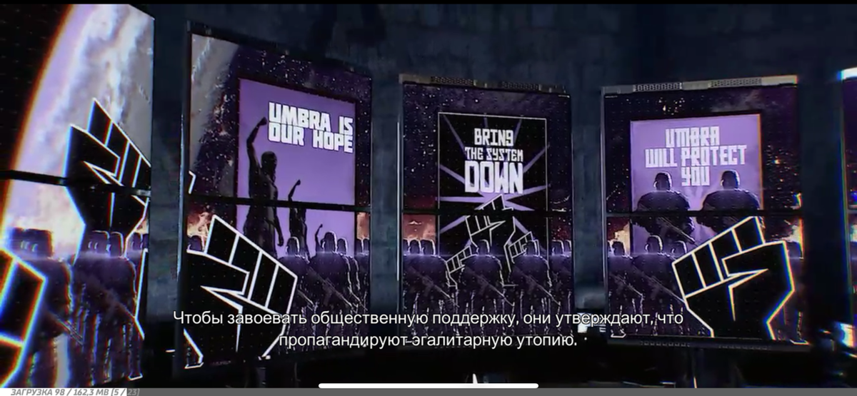 Тот самый момент, из-за которого весь шум
