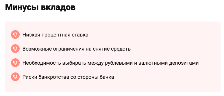 Золотая Лихорадка