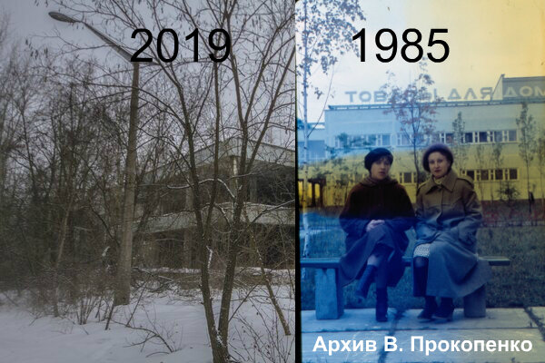 Торговый центр Припяти, доаварийное фото из архива В. Прокопенко