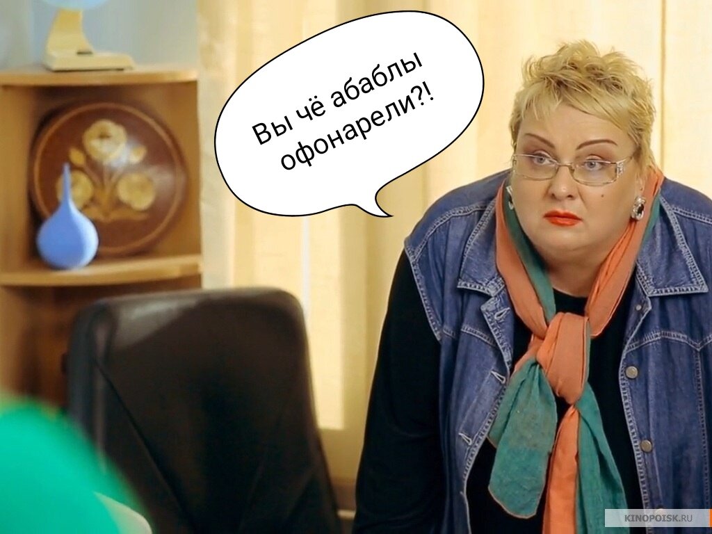 Картинка из сериала "как закалялся стайл"