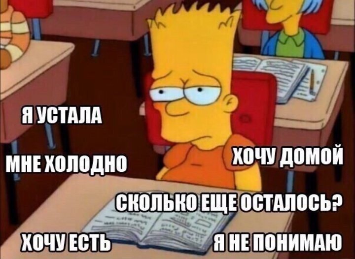 Разве не жизненно? :)