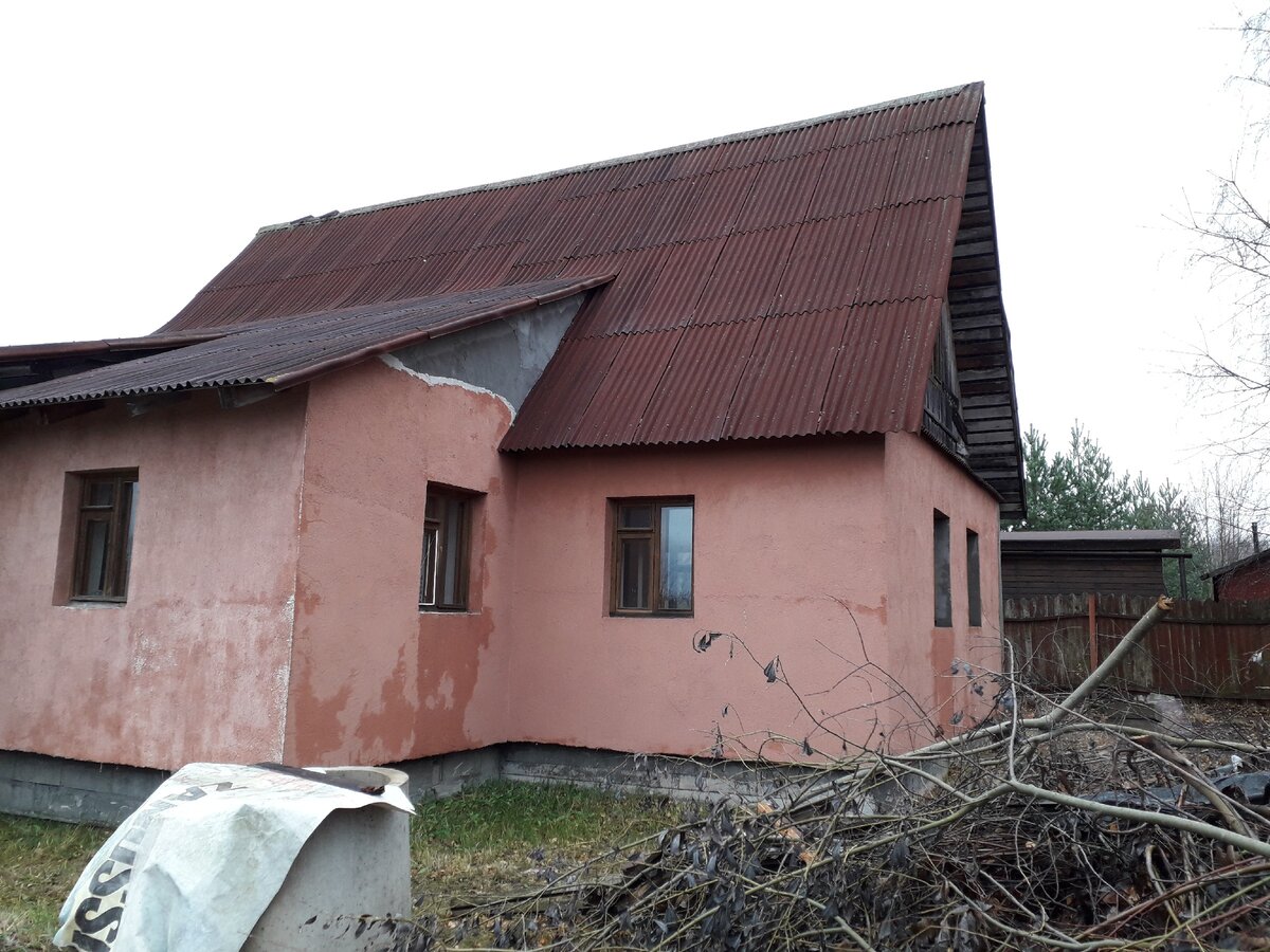 Было
