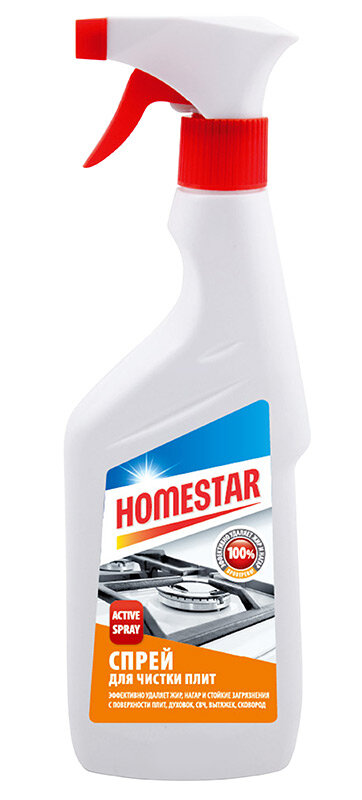 Homestar гель для ванны. Средство Хоместар для плит. Homestar средство для чистки плит. Homestar спрей для чистки плит. Хоместар для плит фикс.