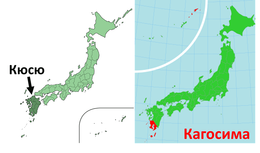 Сосед кюсю. Остров Кюсю в Японии на карте. Кюсю Япония на карте. Хоккайдо Хонсю Сикоку Кюсю. Kyushu Япония на карте.