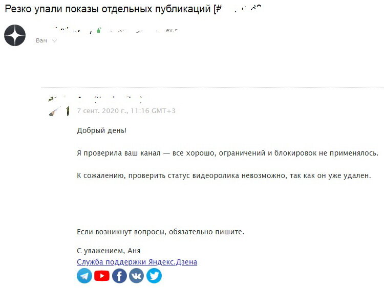 Дзен заблокировал канал