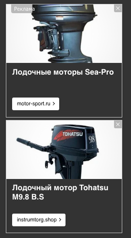 Обратите внимание - на третьем изображении присутствует и другой "антигерой" нашего предыдущего обзора. 