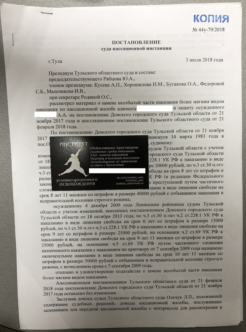 Пример из Нашей практики 