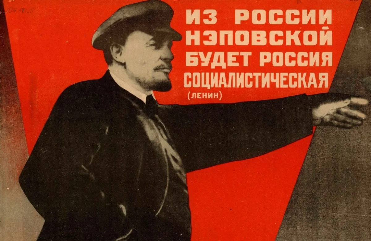 Экономический лозунг. Ленин НЭП плакат. Новая экономическая политика плакаты. Плакаты периода НЭПА. НЭП картинки.