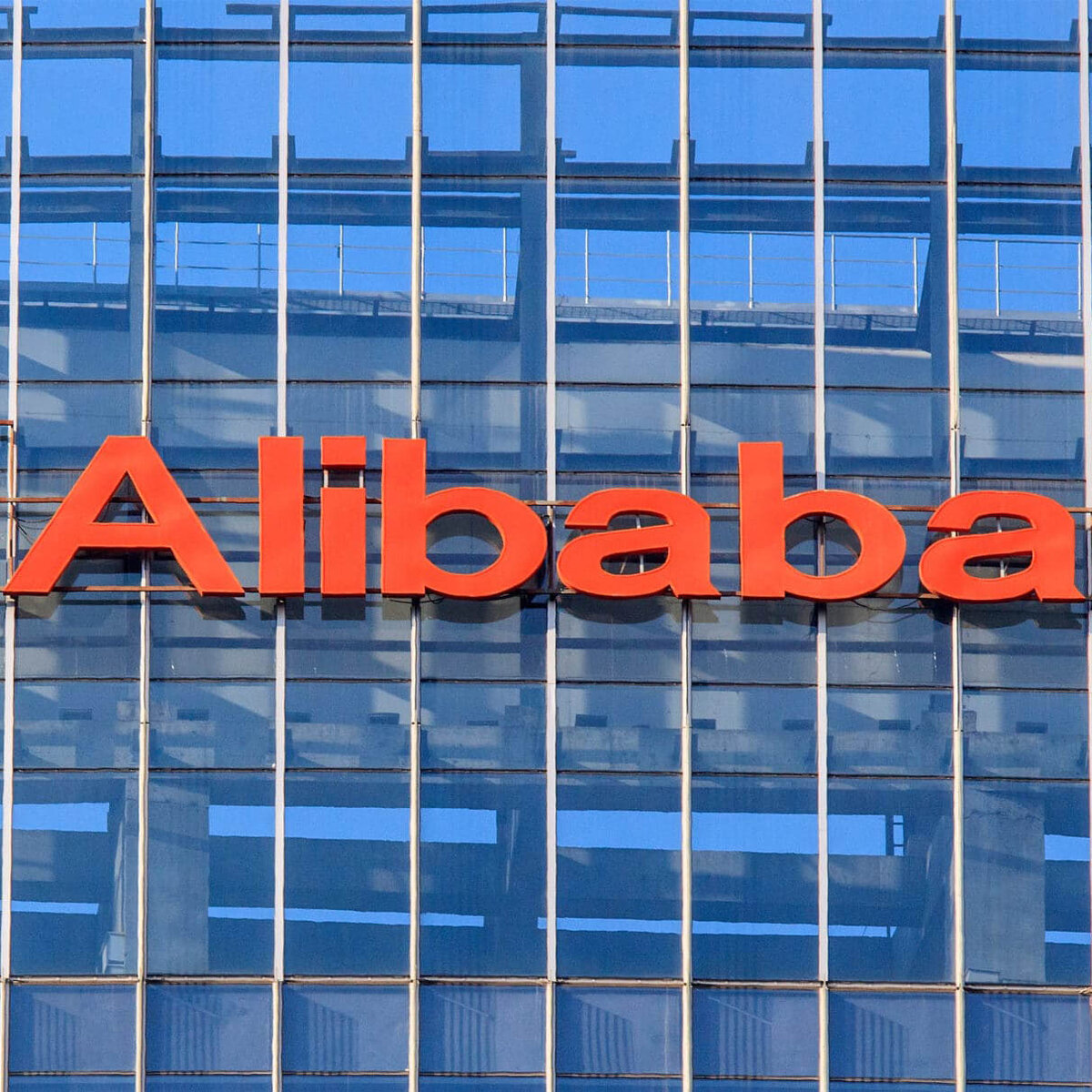 В 2020 г. Alibaba опубликовала патентов в количестве, в 10 раз больше, чем IBM