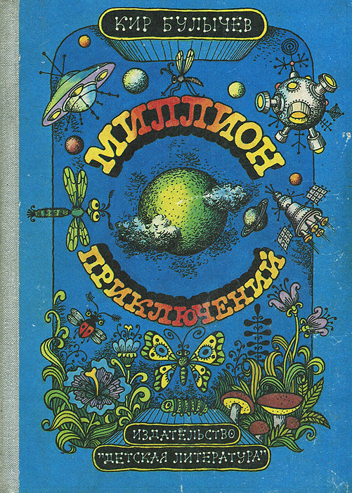 Источник: https://www.ozon.ru/reviews/22919793/