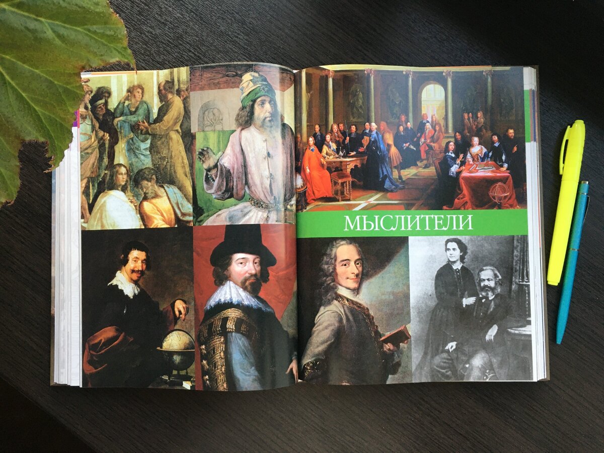 Книга разделена на блоки. Каждый блок имеет свой цвет