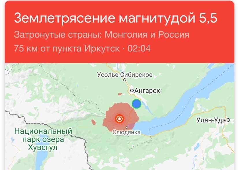 По данным МЧС, магнитуда землетрясения в Иркутской области — 5,9 балла, ему присвоен класс 14,7. По предварительной информации, жертв и разрушений нет.