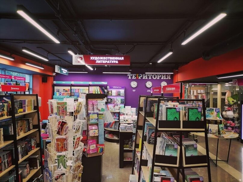 Книжный магазин «Территория» в городе Дубна, Московская область