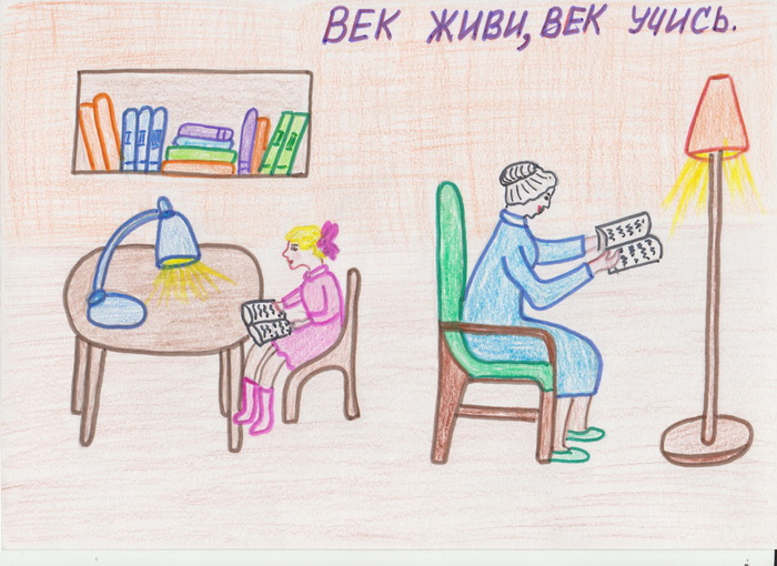 Нарисовать и угадать по рисунку