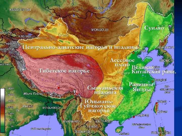 Южнее Янцзы местность уже довольно холмистая, не настолько удобная для сельского хозяйства, как сама Великая равнина. 