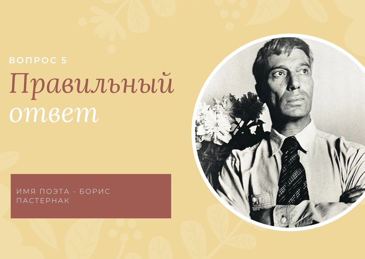 Тест по школьной программе литературы. Знаете ли вы больше ваших детей? |  Автор среди нас | Дзен