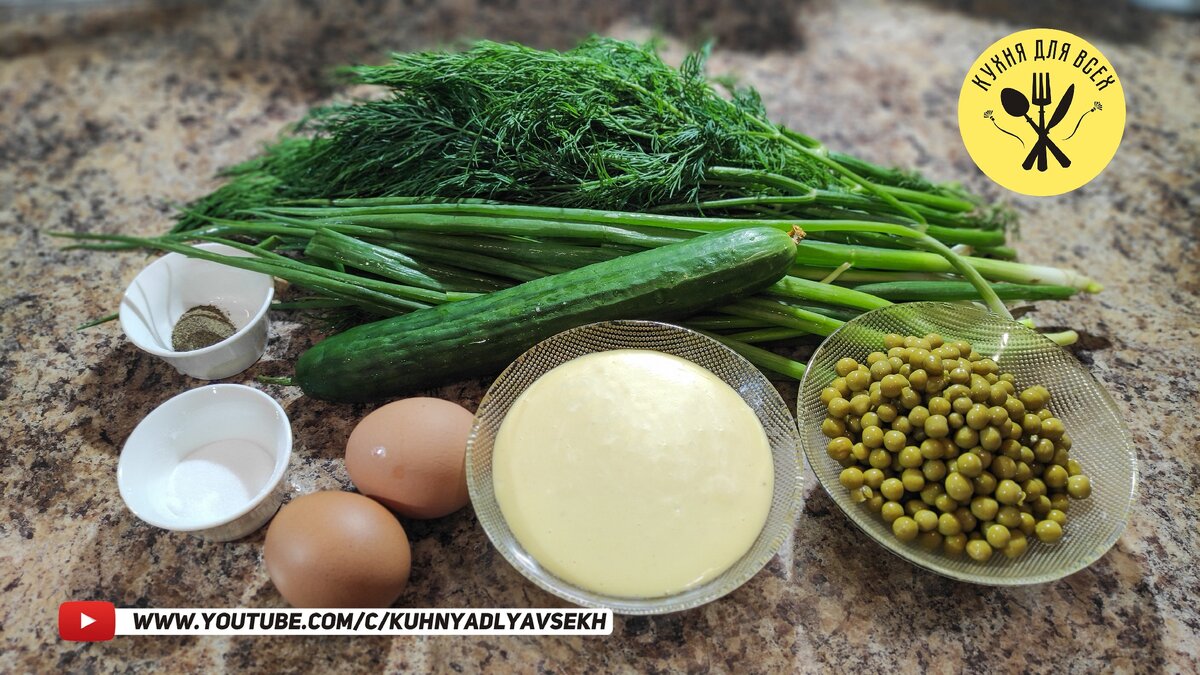 Салат с колбасой, зеленым горошком и огурцом