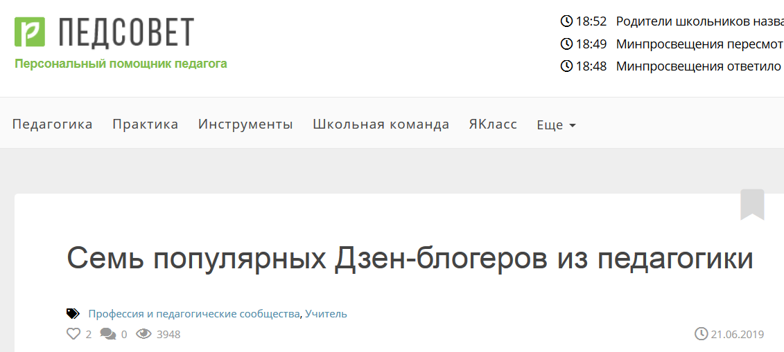 С мордора любовью блоггер дзен