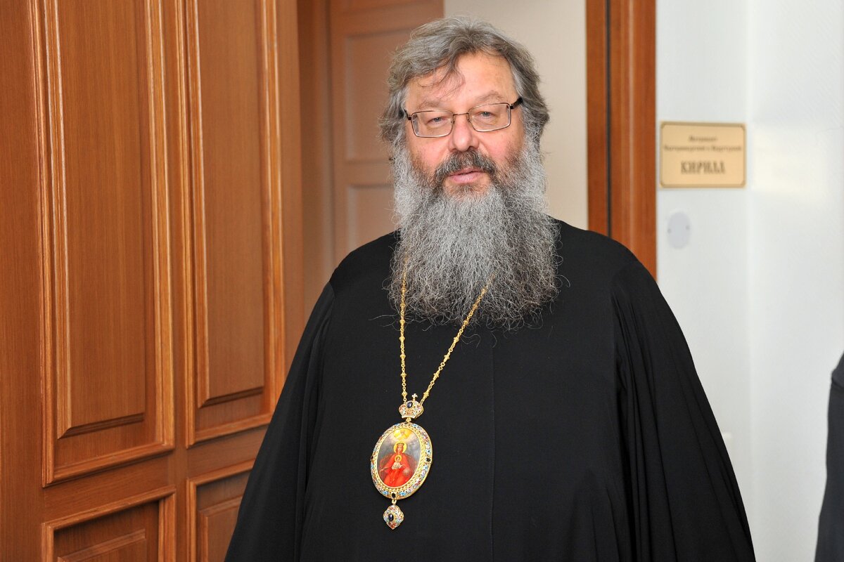 Митрополит Кирилл