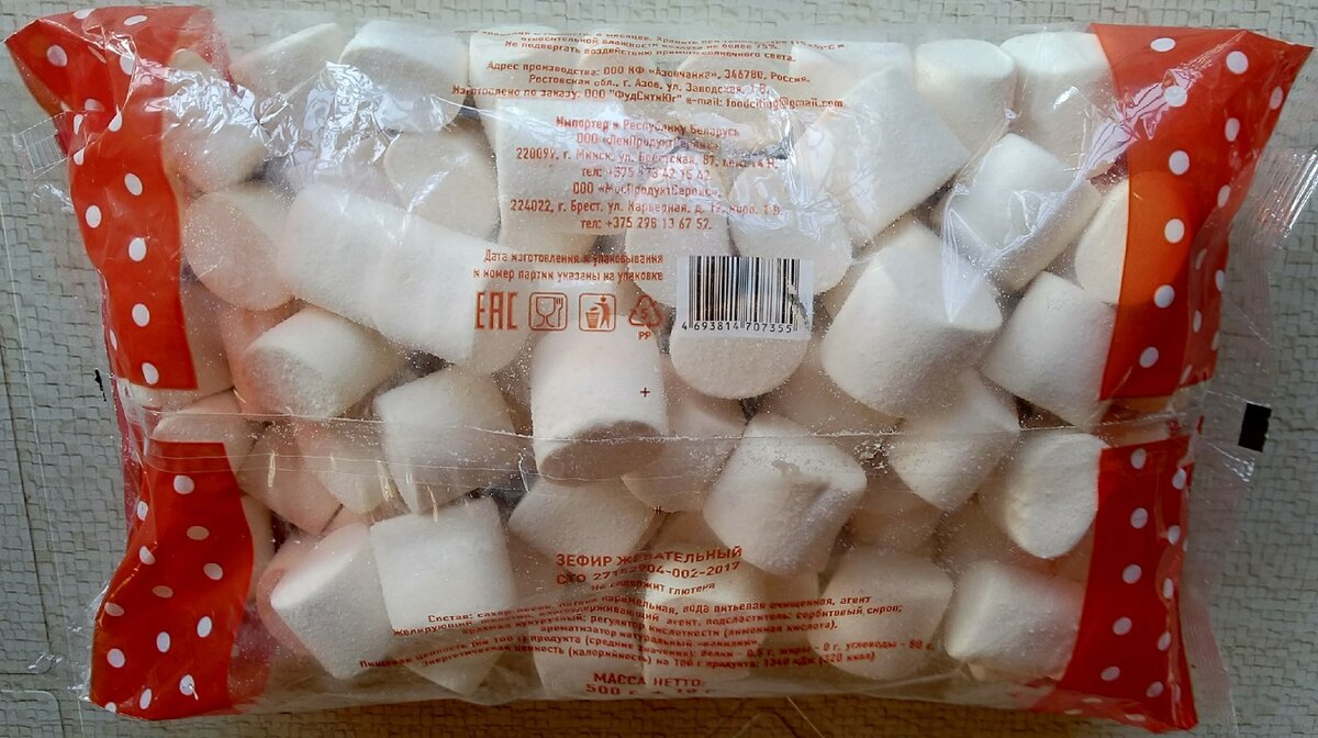 Здесь аж целых 500 грамм, импортные упаковки раньше попадались мне меньшего веса!