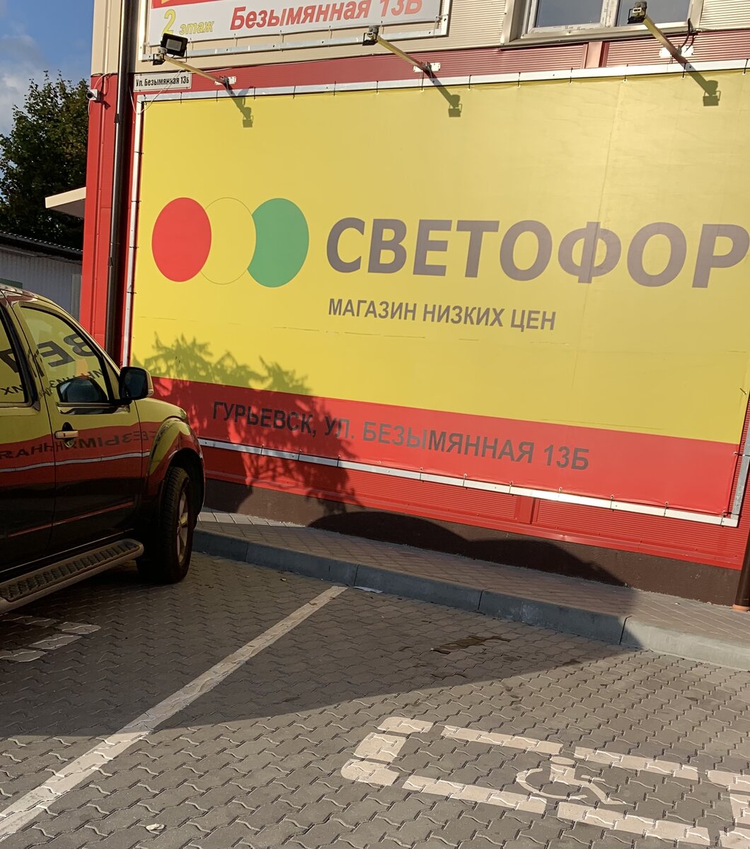 Фотография из личного архива