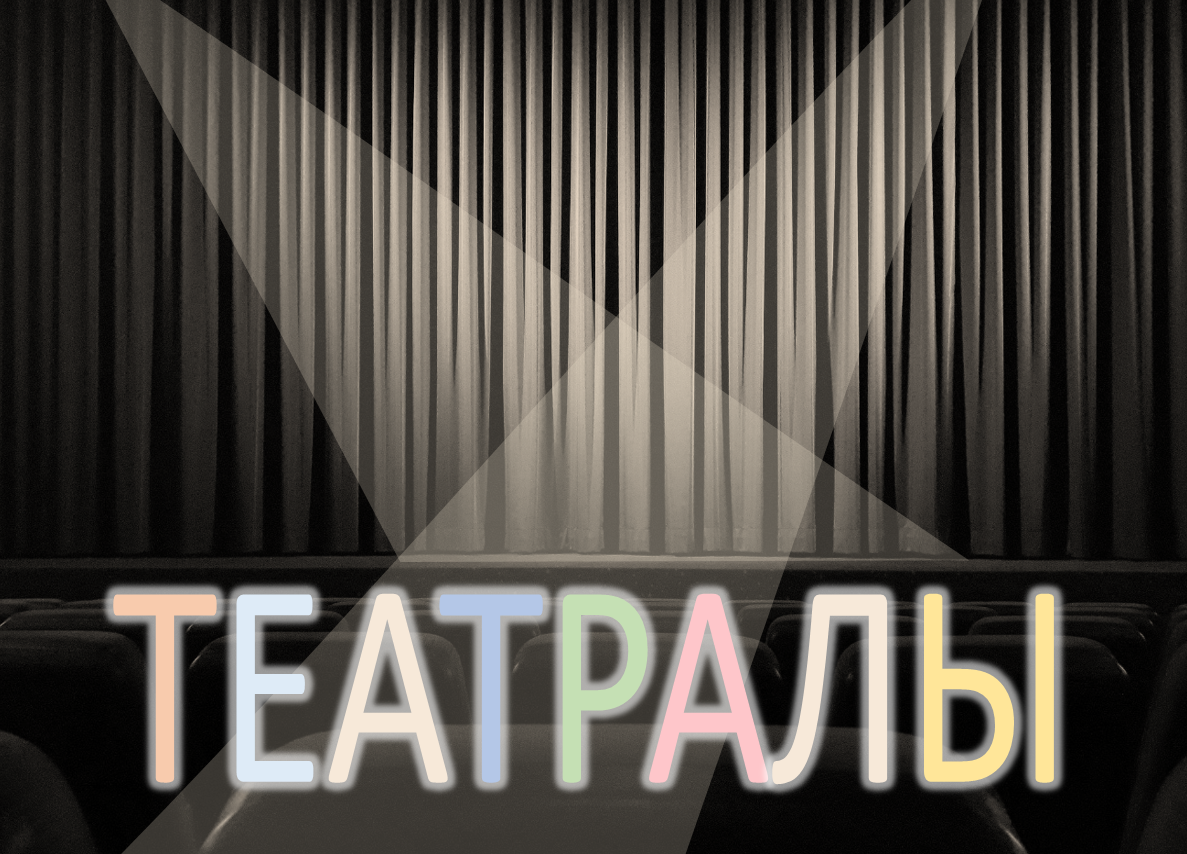 Фотоколлаж автора