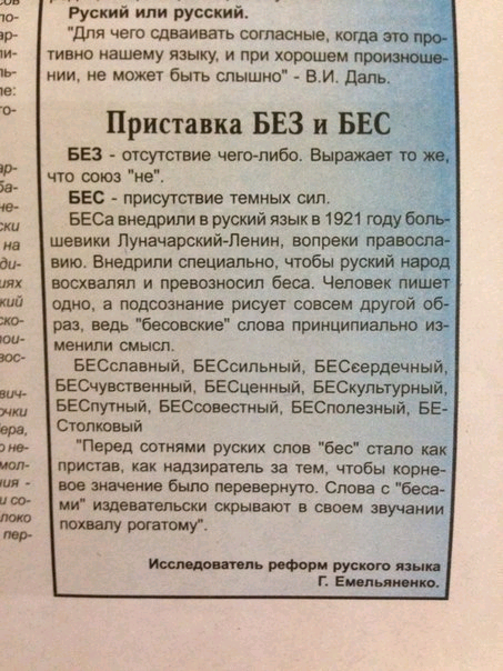 Вот это номер!!!!