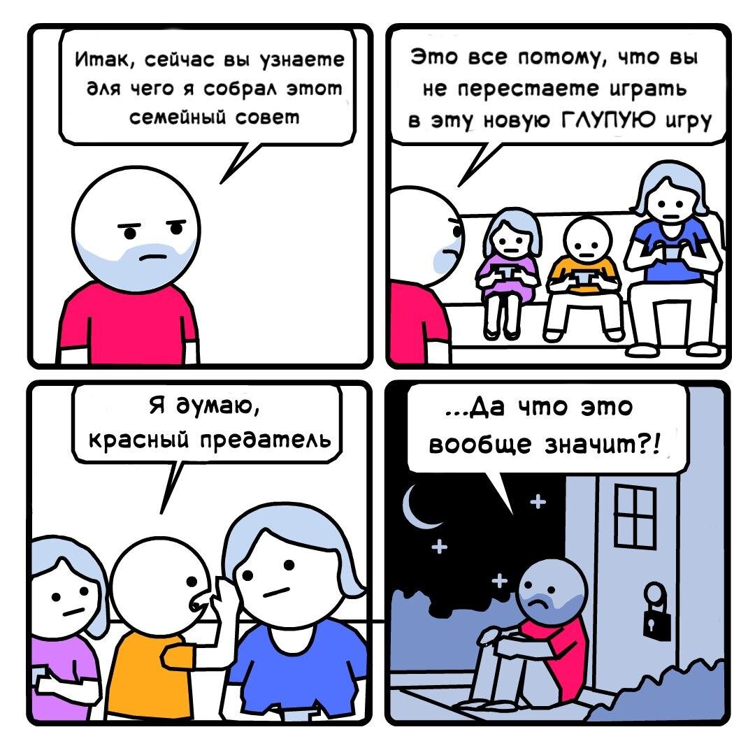 Why because worksheets. Why is why called why because. Why questions because. Why картинка. Вопросы с why is.