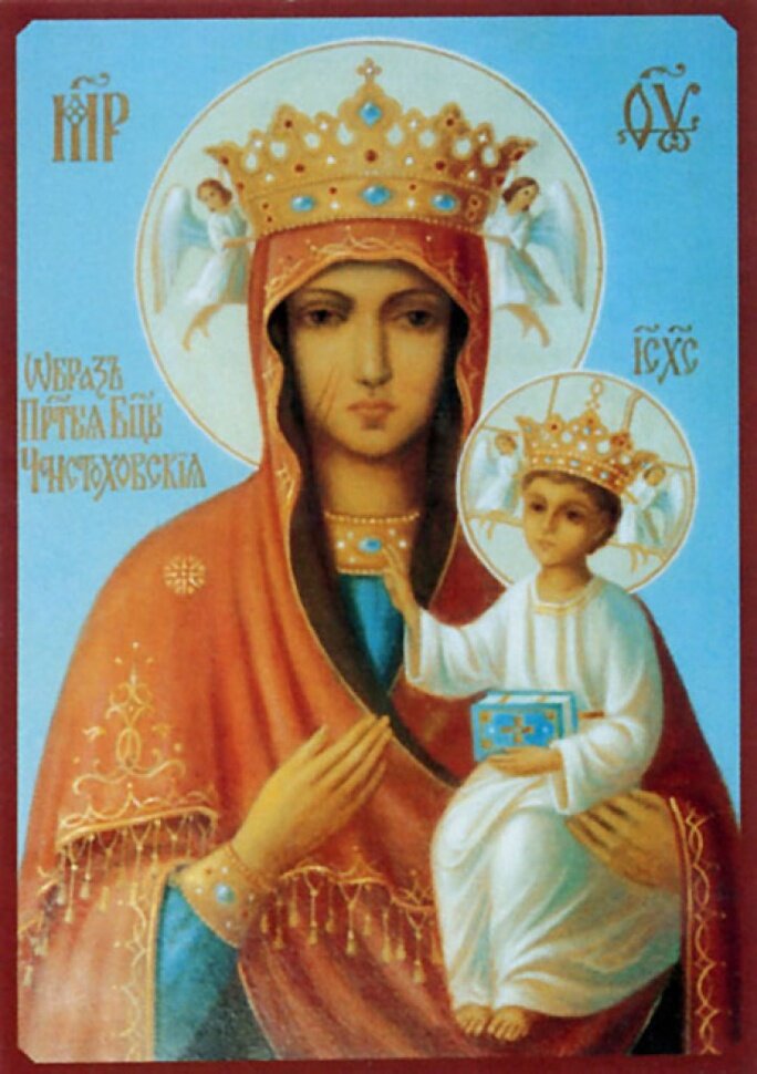 Гербовецкая икона Божией Матери