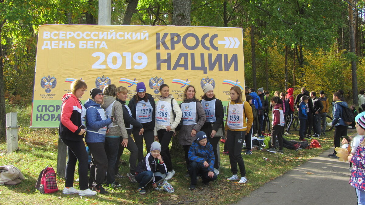Занимайтесь спортом и будьте здоровы!