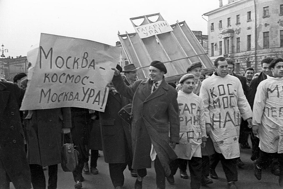 Москва. 12 апреля 1961 года. Фото РИА Новости