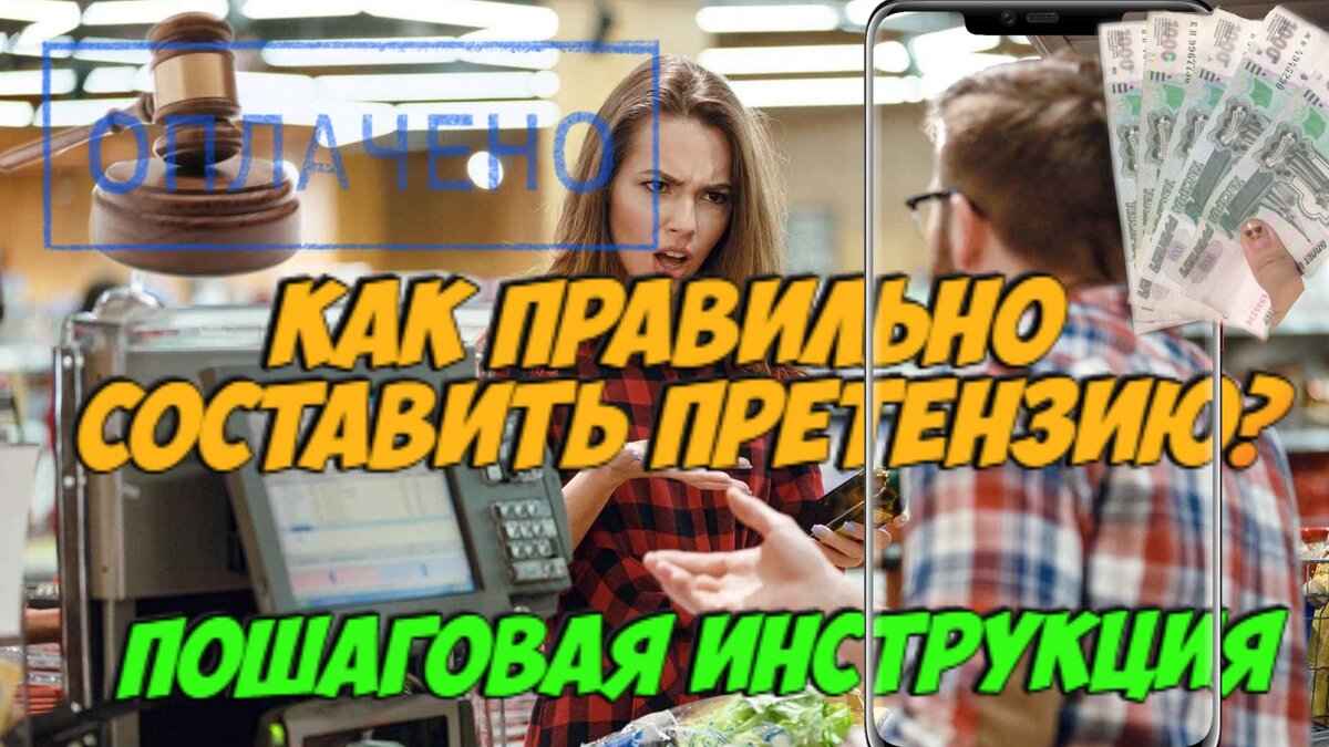 Личное превью