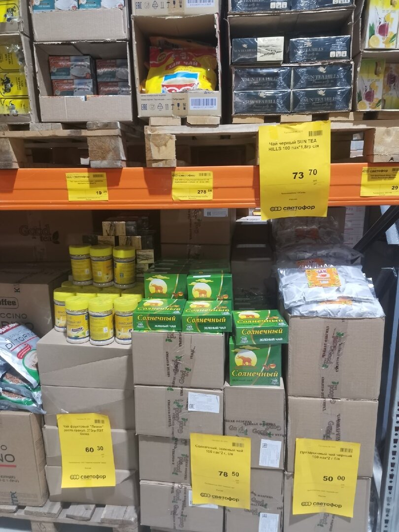 Продукты в светофоре. Выкладка товра в магазине светофор. Товары в магазине светофор. Продукты в светофоре. Продукты в светофоре.