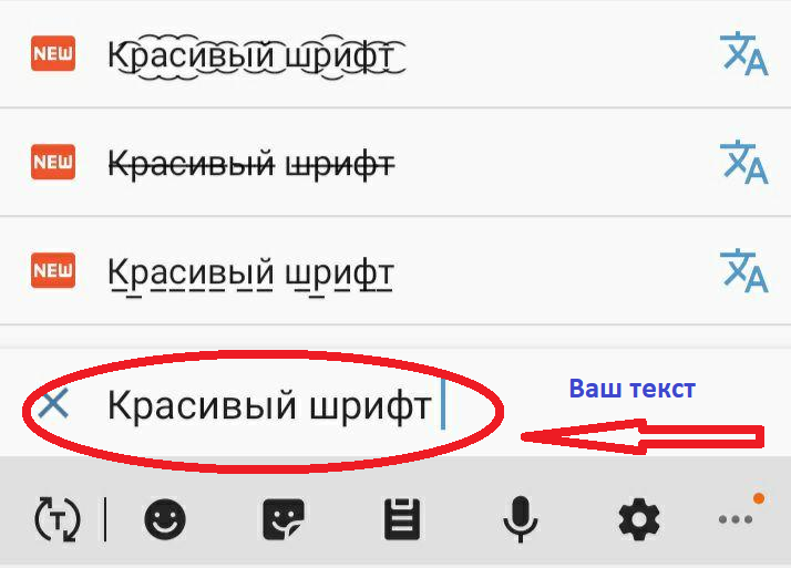 Напишите в поле свой текст