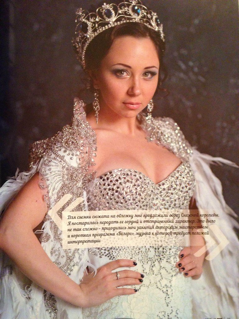группа вк Елизавета Туктамышева