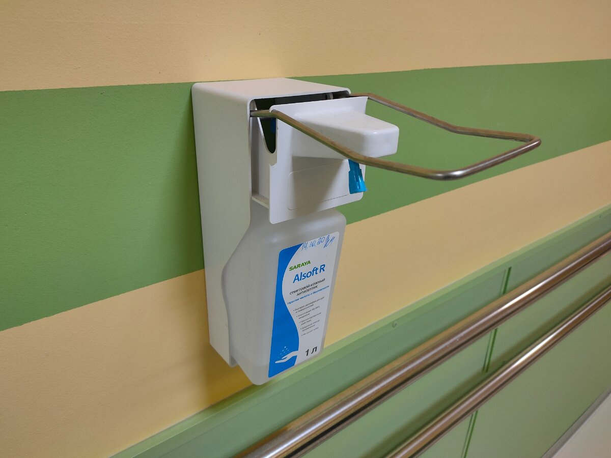 Возле каждой палаты висит дезинфектор для рук