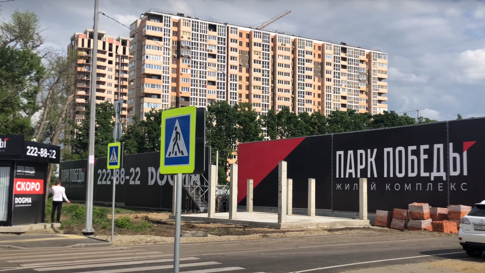 жк парк победы краснодар. жк парк победы краснодар. жк парк победы краснодар. жк парк победы краснодар догма. догма парк победы краснодар.