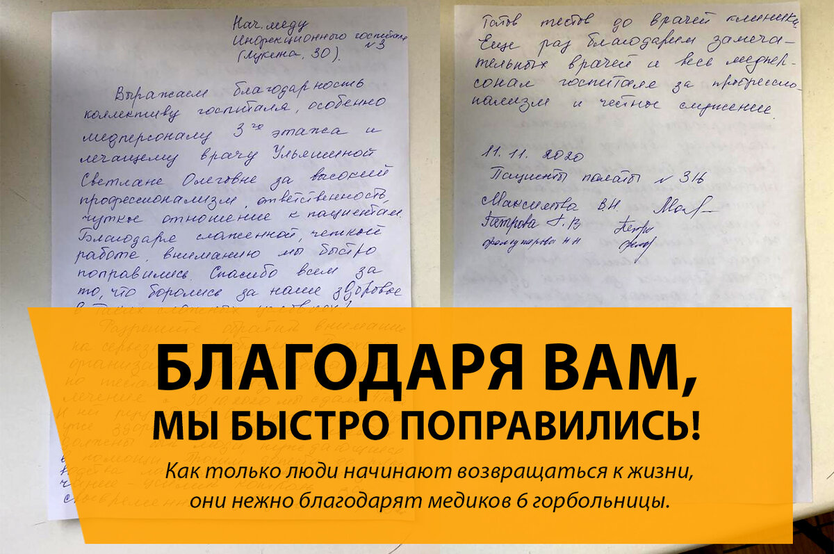 Благодаря лечения я быстро поправился. Выздоравливай дорогая. Благодаря лечения я быстро поправился. Выздоравливай картинки. Пожелания выздоровления сыну.
