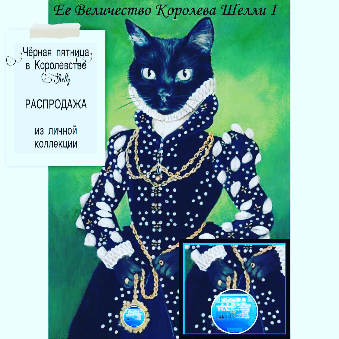 Фото из личного королевского архива