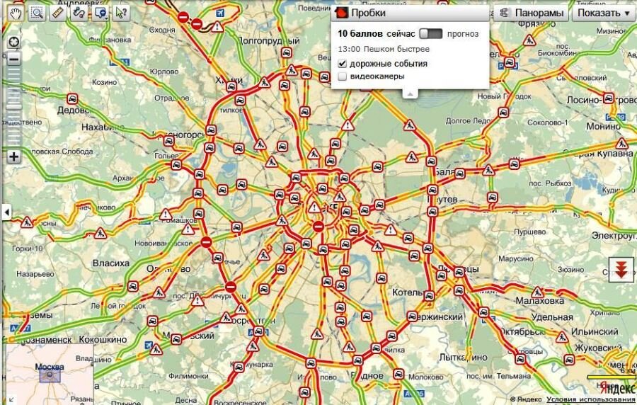 Фото взято из открытых источников.